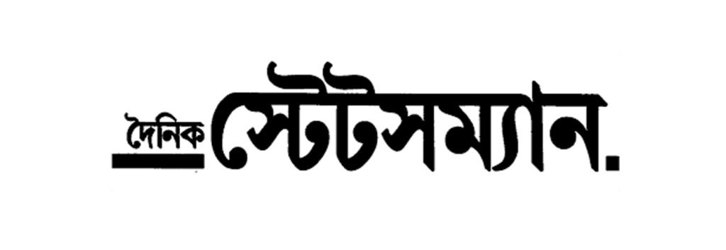 দৈনিক স্টেটসম্যান logo