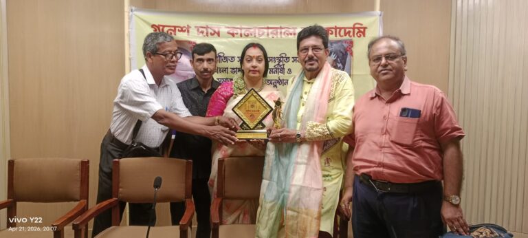 অবনীন্দ্র সভাগৃহে আয়োজিত হলো শিখা রানী দাস গণেশ দাস কালচারাল একাডেমীর বিশেষ উৎসব