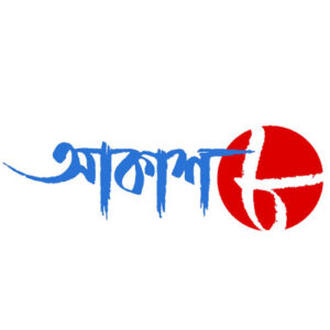 আকাশ বাংলা