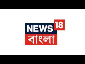 News 18 Bangla