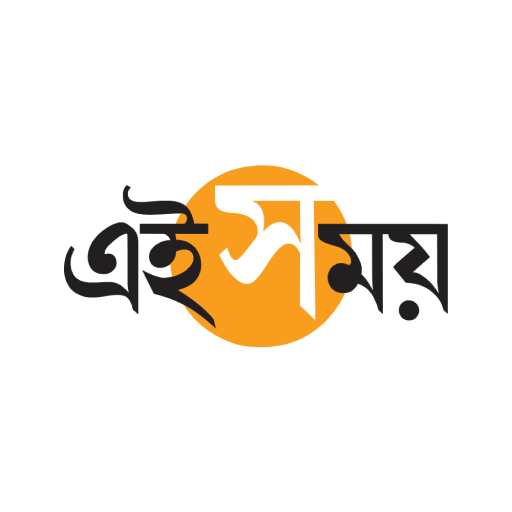 এই সময়