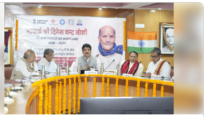 আচার্য দীনেশ চন্দ্র যোশীর একটি সম্মানজনক প্রতিকৃতি।