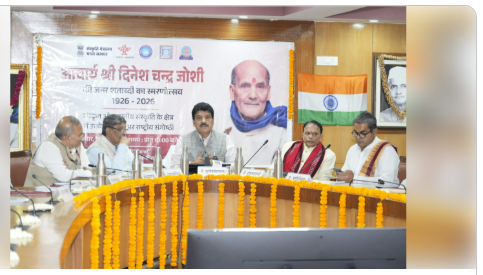 আচার্য দীনেশ চন্দ্র যোশীর একটি সম্মানজনক প্রতিকৃতি। আচার্য দীনেশ চন্দ্র যোশীর একটি সম্মানজনক প্রতিকৃতি।