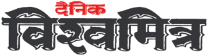 Dainik Viswamitra