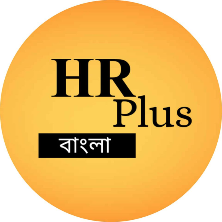 HR PLUS