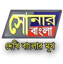 SONAR BANGLA