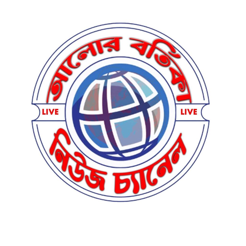 Alor Bortika logo