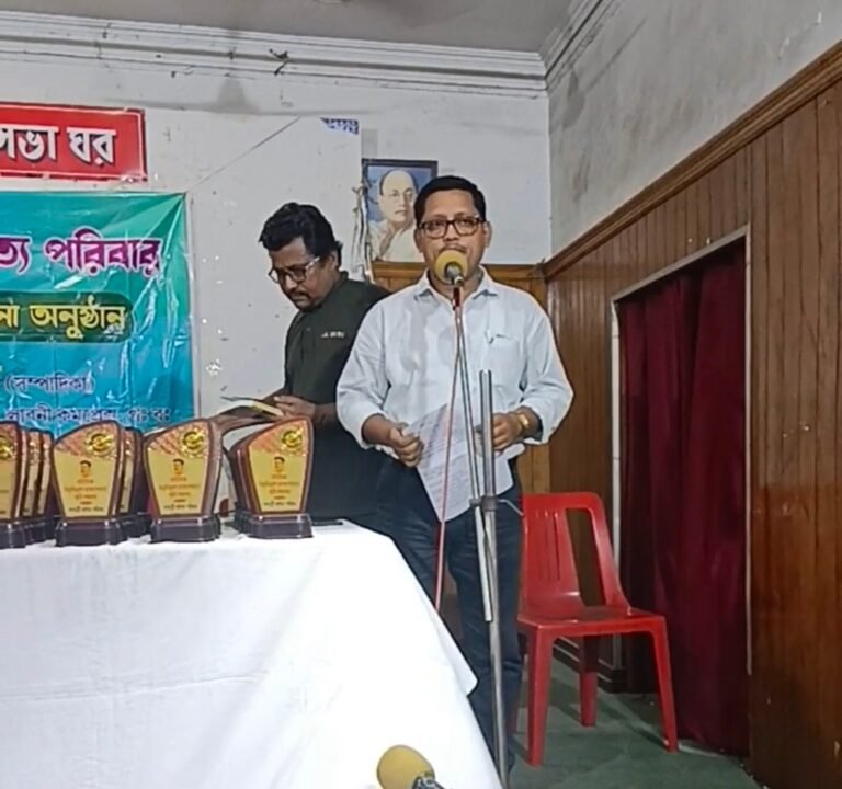 কবিতা – বাগমুন্ডীর মেয়ে