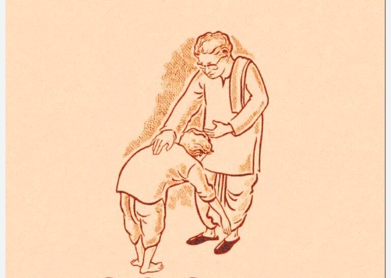অনুতাপ