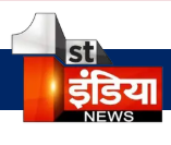 First India News (Hindi)