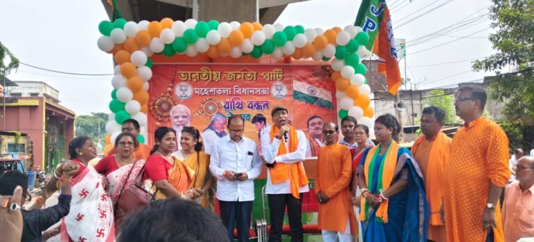 মহেশতলায় ১৬ বছর পর নির্ভয়ে রাখী বন্ধন উৎসব